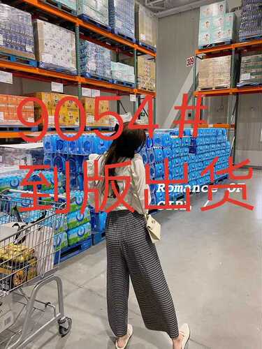 乐乐服 80LLFS9054 整款下架