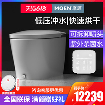 Morn Arctic Star Fully Automatic Sensing Intelligent Toilet Instant low water pressure one-piece toilet sw1363