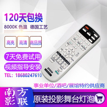 Appson EB-CS520WN 925 C2100XN C2070WN projector remote control