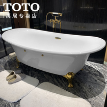 TOTO Pearlescent Bathtub PPY1606 1806HPWN IndependentThe golden silver Cat Feet Soak bath tub Guido bathtub