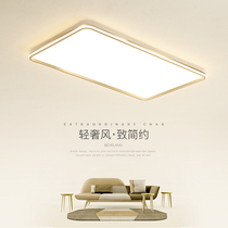 Living room lamp atmospheric household led creative light luxury room bedroom ceiling lamp simple modern Golden Hall lamps