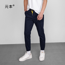 Meta Ben Classic Wash Water Bouquet Foot Pants Street Head Fashion Mens Pure Cotton Sashimi Elastic Casual Spring Small Feet Snap of his pants