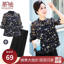 (Clearance) Middle-aged womens coat 50-year-old middle-aged mother two-piece foreign style new bottoming shirt spring and autumn