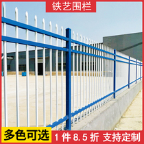 Zinc steel fence Villa Wrought iron fence Courtyard railing Garden fence Outdoor fence Factory community School protection