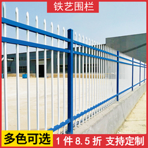 Zinc steel fence Villa Wrought iron fence Courtyard railing Garden fence Outdoor fence Factory community School protection