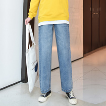 Pregnant Woman Broadlegged Pants Spring Autumn Straight Drum Jeans Korean Version Loose Fashion Fall Outside Wearing Long Pants Tobelly Pants Boomer