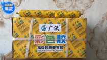 Guangwo color neutral structural glue new yellow 15 champagne 2101 telecom blue 05 grass green 06 beauty glue glass glue