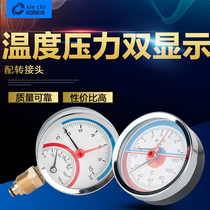 Temperature and pressure gauge boiler integrated meter axial air conditioning temperature gauge pressure radial pressure 63 80 floor heating