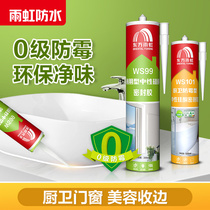 Oriental Rain Iridescent Glass Glue Kitchen Guard Waterproof Glue High Temperature Resistant Powerful Transparent Toilet Sealant Beauty Collection Edge Glue