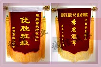 High-end Mobile Red Flag flag custom set to do encrypted flow Su thickened flat fleece fabric triangular flag