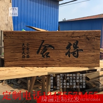Old Elm weathered wood plaque signature custom old door Board old wood carving solid wood sign door plaque