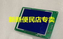 Jiangnan Jiajie Suzhou Fuji car LCD display panel FLCD2-V2 display CLCD-08-V1 4