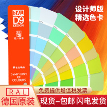 RAL Raul Color Card Sample D9 Color Card PRINTED PAINT Paint Advertising Creative Design Color Matching International Standard Industrial Ral Color Card Plastic Ceramic Color card This display book