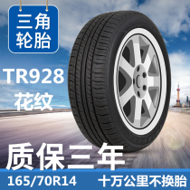 Triangle tire 165 70R14 Jiabao V70 Dongfeng Xiaokang Lifan 520 320 Swift