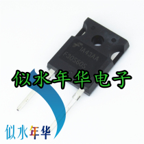 Brand new imported original fast recovery diode FFH30S60S F30S60S volume big price excellent