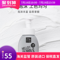 Amore foam hair dye Hair dye plant pure bubble hair dye cream 7P dirty orange 2020 popular color white