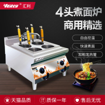 Condensed TN-908 four-headed electric boiler commercial noodle boiler electric hot noodle boiler