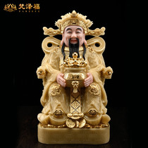 Han Bai Jade Fortune God Statues of Buddha Statue Living Room Home Worship Mercys Office Wen Caishen Store Opening Gift Statue