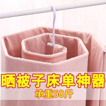 Drying quilt artifact Spiral balcony drying sheets drying quilt hangers outside the window indoor stainless steel household drying hangers