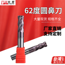 62 degree Duban round nose knife milling knife Bull nose knife Tungsten steel milling cutter Alloy knife Cemented carbide CNC milling cutter 1-12