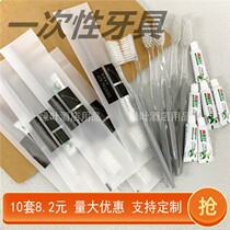 10 Sets Spot Disposable Toothbrush Bicolor Anti Slip Hotel Guesthouse Travel Adult Soft Hair Two-in-one Dental Tool