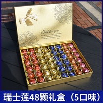 Imported Swiss Lindt Pinch Chocolate Ball Mixed Gift Box Dark Bulk Sugar Gift Gift Gift