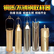 Chemical peanut rice fruit feed inspection and test pumping and extraction pipe apparatus customized sample bottle quarrying airbag multifunctional water sample
