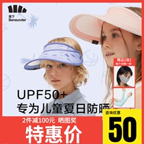 Banana childrens hat fishermans hat sun hat anti-ultraviolet sunscreen hat male and female children wear parent-child sun hat summer