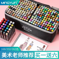 Mark Pen Suit Students Fine Arts Students Special Double Heads 80 Color Watercolor Pen Genuine children hand-painted drawing pens full set