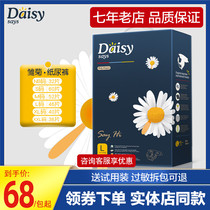 Daisy says Daisy diaper pants physical store ultra-thin dry and breathable for men and women