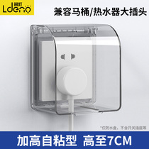 Type 86 plus high socket Waterproof Hood Stickup Type Water Heater Protection Leak Protection Cover Bathroom Earth Leakage Switch Splash-proof Box