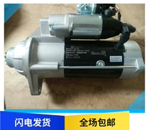 Liberation accessories SkyV Humvee V Dragon V Starter Assembly Original Plant Accessories