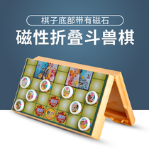 Beast chess magnetic portable folding plate 2-person cartoon puzzle new animal chess intelligence toy children Students