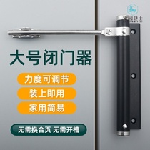 Automatic door closer household large door closer simple spring silent rebound light closure invisible door hinge