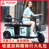 Phoenix Electric tricycle Home Multi-person small electric bottle car moped to pick up child can go in elevator scooter
