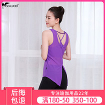 2021 Slim Slim Slim Back Breathable Mesh for Quick Dry Sports Thin Outside Casual Fitness Yoga Set