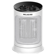 Mearing Warmer Home Energy Saving Electric Heating Small Sun Speed Hot Small Power Saving Electric Heater Students Warm Air Heater