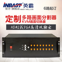 Hero custom multi-screen HDMI high-definition screen splitter VGA input 1080P output window opening arbitrary segmentation