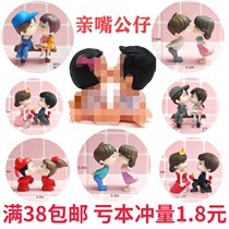 Valentines Day kiss doll cake decoration confirmed eye couples dude to marry celebration cake