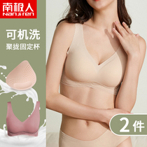 South Pole Man Beauty Back Underwear Woman Summer Big Code Thin with anti-drooping No-ring Steel Ring Latex Sports Bra