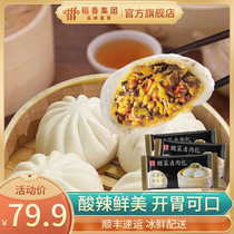 Daoxiang Wanhao sauerkraut steamed stuffed buns frozen semi-finished products for convenient breakfast snack snacks