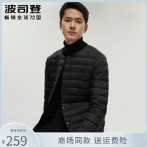 Bourgendon wear no collar down jacket for male winter exploits slim down liner mens hitch round collar winter warm vest