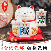  Lucky cat speaker payment prompt Bluetooth speaker Mobile phone computer audio Payment arrival payment broadcast artifact