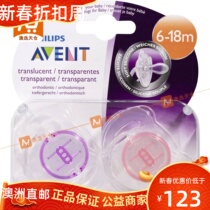 Australian Election Day Barn Australia Straight Mail Phillip Avent Translucent Pacifier Pacifier 6-18 months 2 pieces