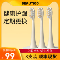 Beautigo Sonic Electric Toothbrush Brush Head 3-pack replacement head Adult soft bristle Toothbrush head