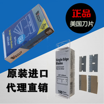 US single - sided blade original imported safety security blade Mobile phone frame removal blade 009RD