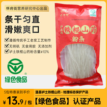 (Green food)Iron stick yam vermicelli authentic handmade Henan Jiaozuo old pulp powder skin skin sweet potato Huai
