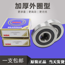 Imported from Japan NSK bearings LR5300 5301 5302 5303 5304 5305 2RS ZZ arc