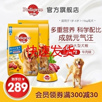 Dog Food 40 Labrador Golden Hair Universal Large Package 30kg 15kg Medium Large Dog Food