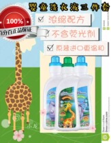 Australian honey imports baby baby baby baby baby special baby baby pack 720